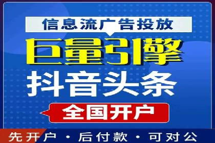 案例解析：信息流优化师如何实现精准广告投放